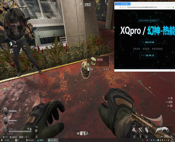 黎明宝盒476build942